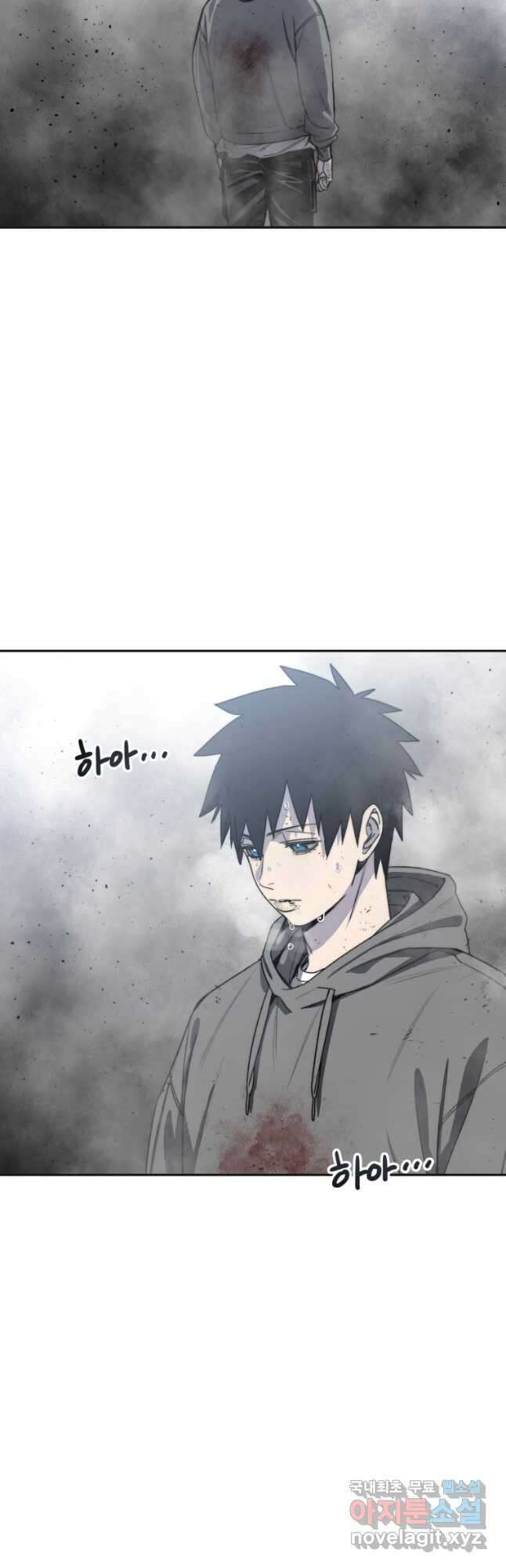 존재 58화 3