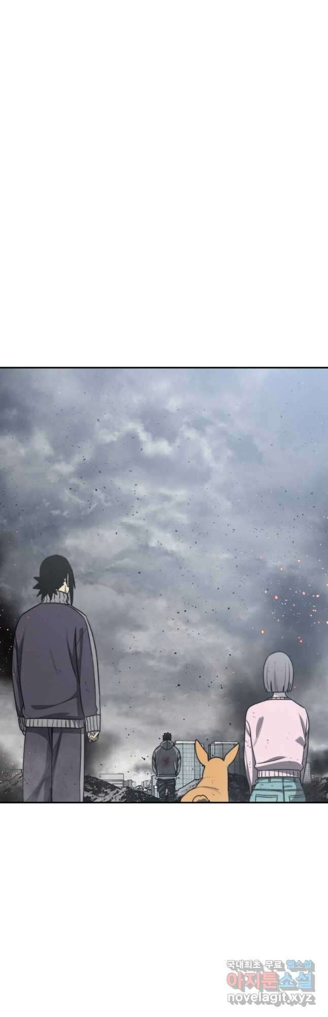 존재 58화 18