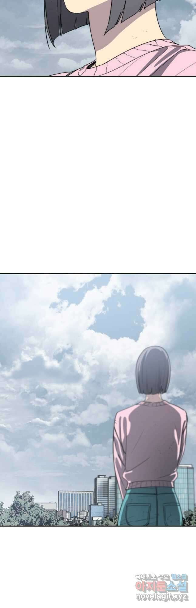 존재 58화 37
