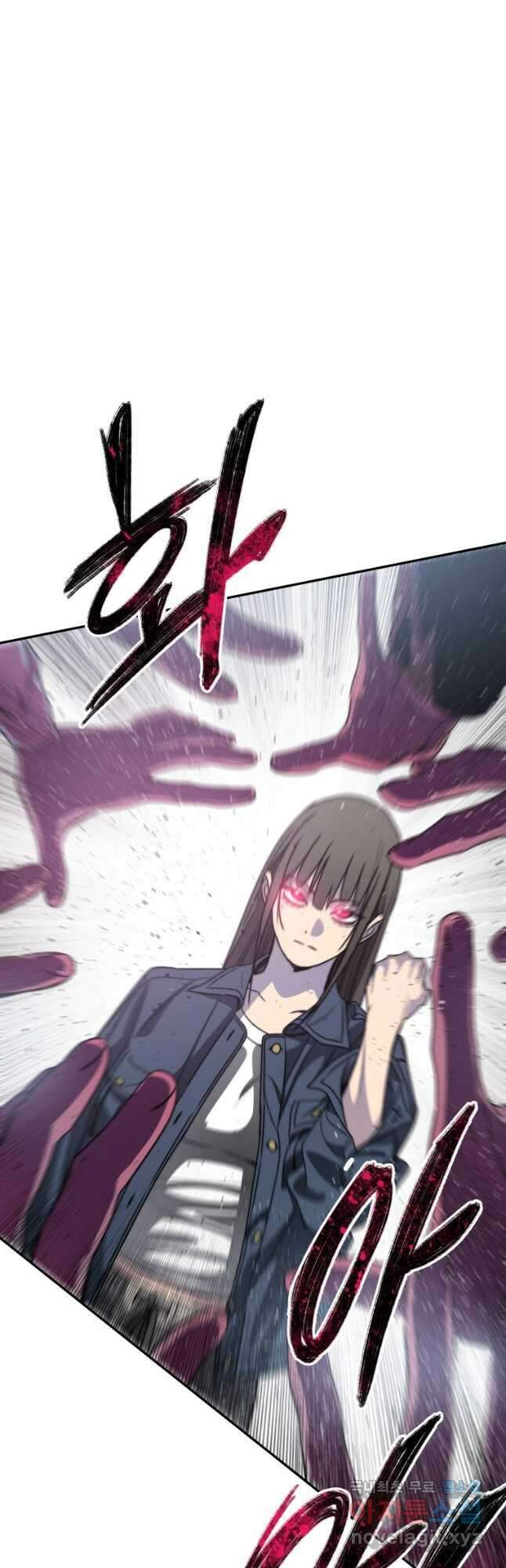 존재 58화 64