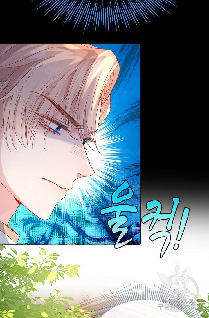 입양딸은 세상을 구원하고 싶습니다 33화 5