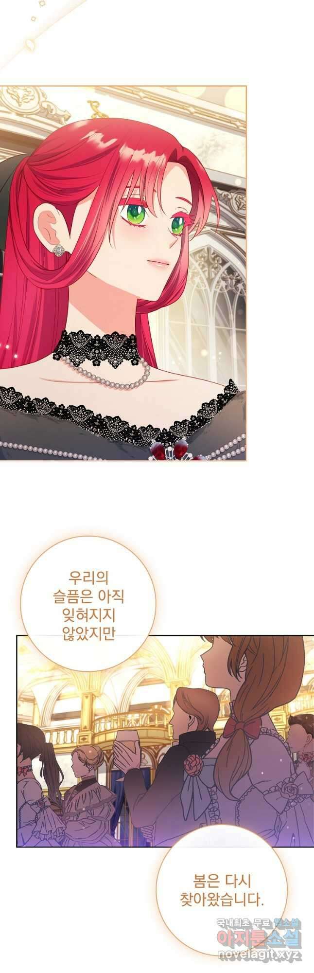 내 남편은 내가 정한다 48화 시즌1 최종화 9