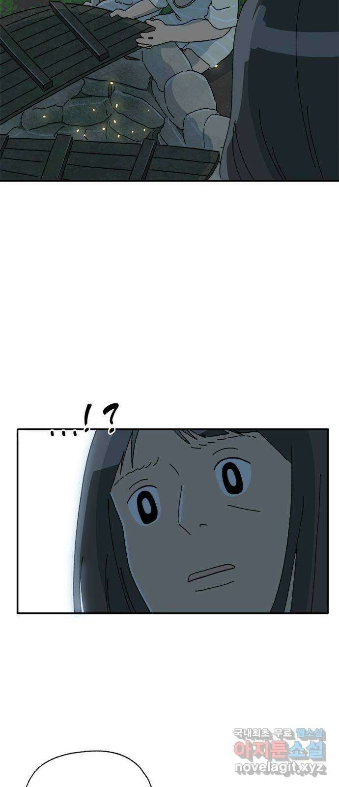 고양이 타타 32화 14