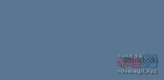 고양이 타타 32화 45
