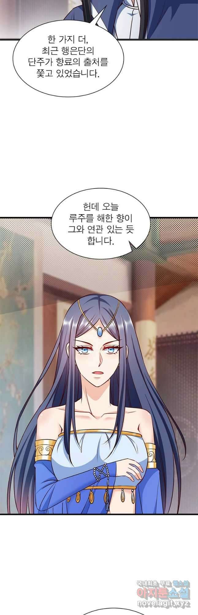 킬러지존 최종화 2