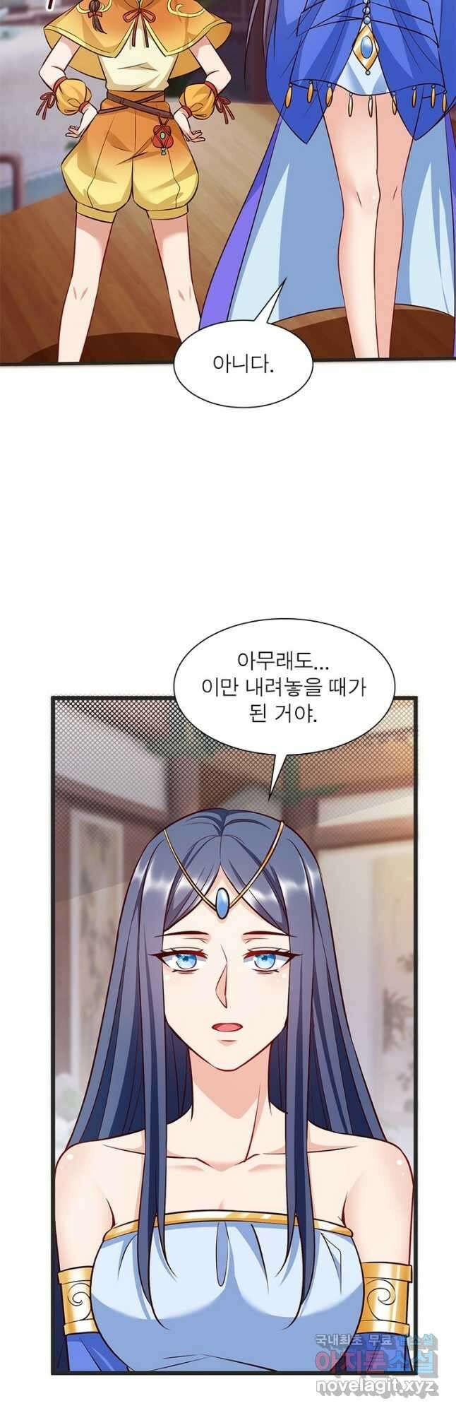킬러지존 최종화 4