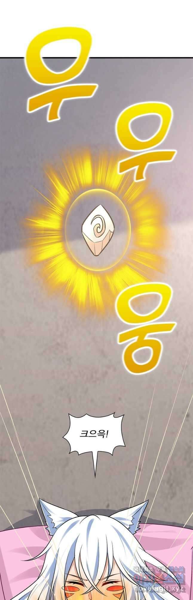 킬러지존 최종화 6