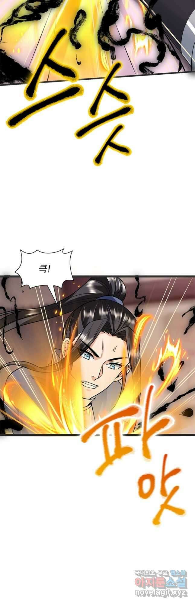 킬러지존 최종화 10