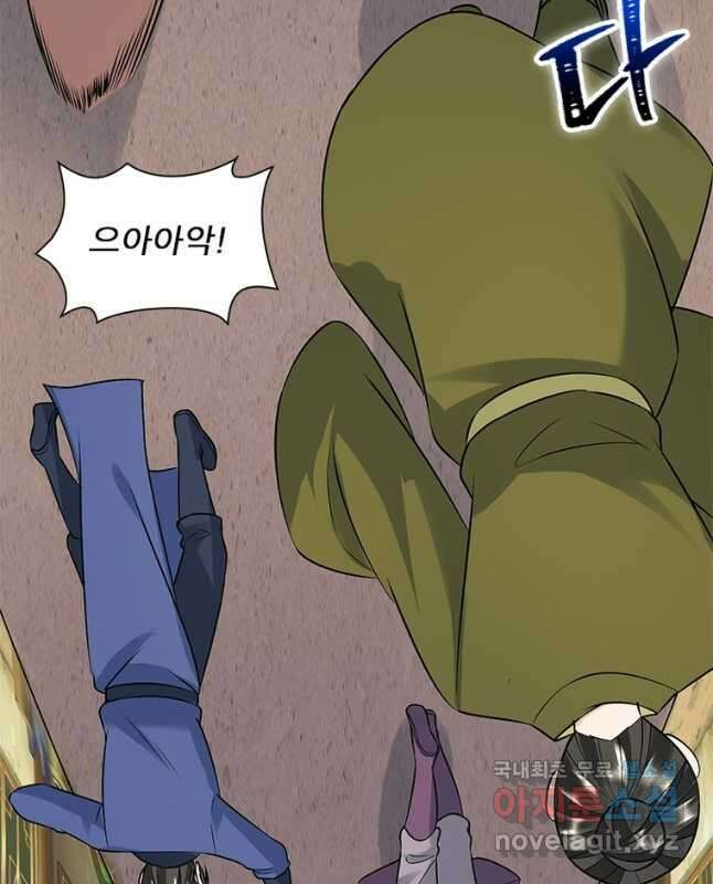 킬러지존 최종화 15