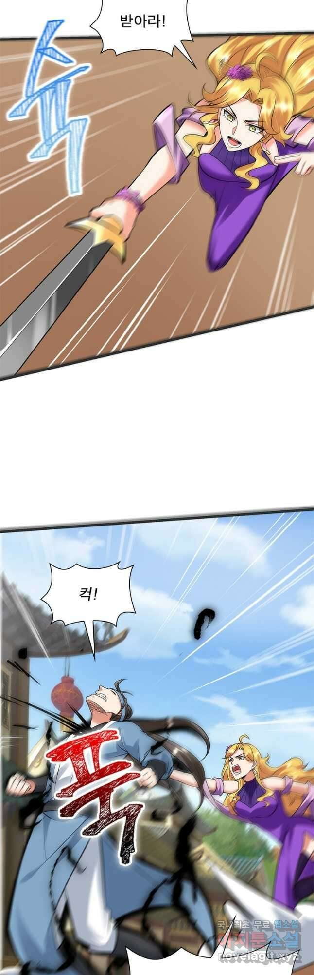 킬러지존 최종화 19