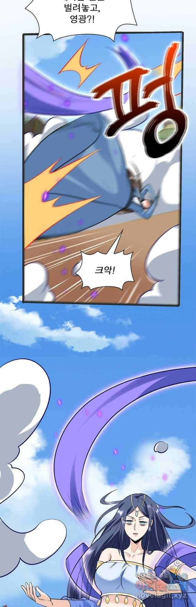 킬러지존 최종화 21