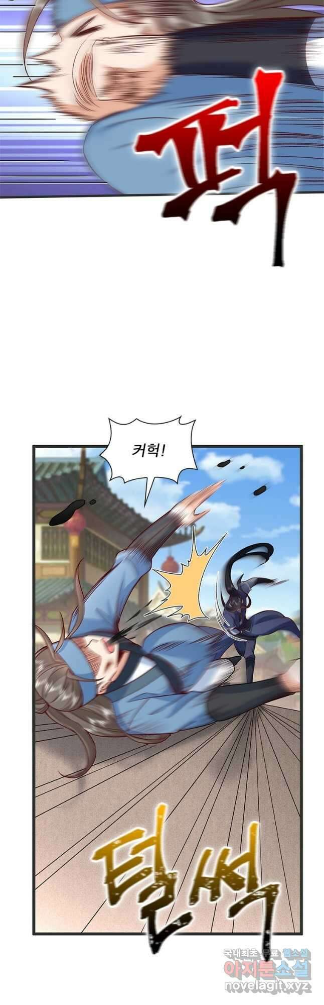 킬러지존 최종화 29