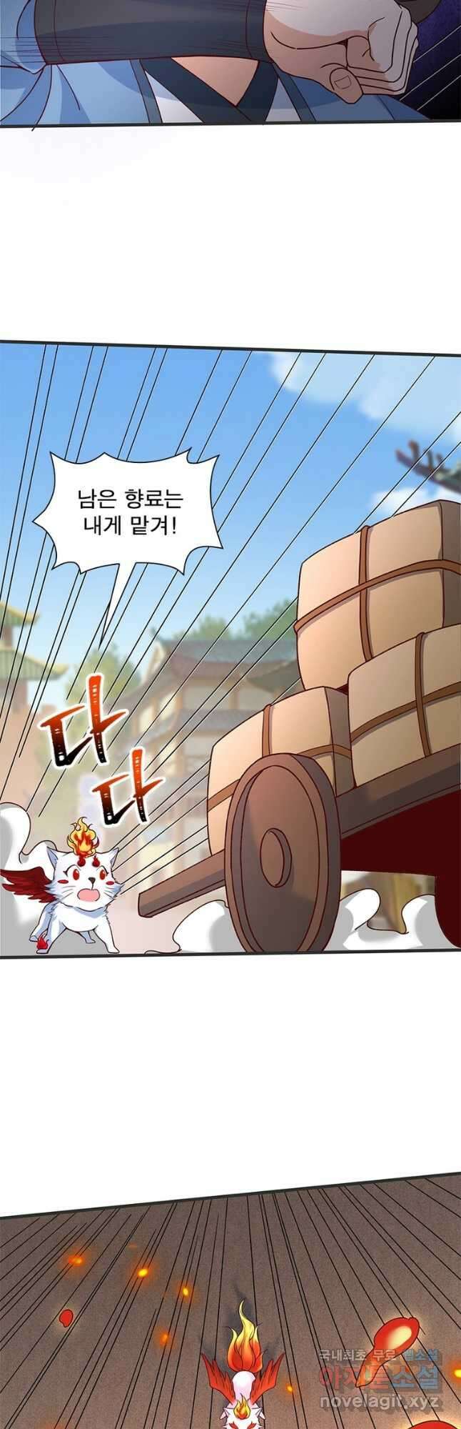 킬러지존 최종화 31