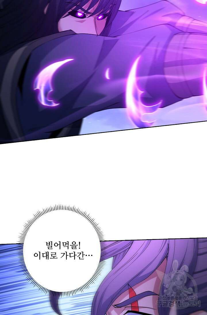 절세무신 330화 25