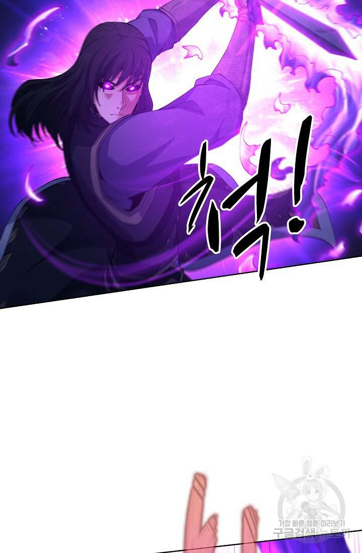 절세무신 330화 27