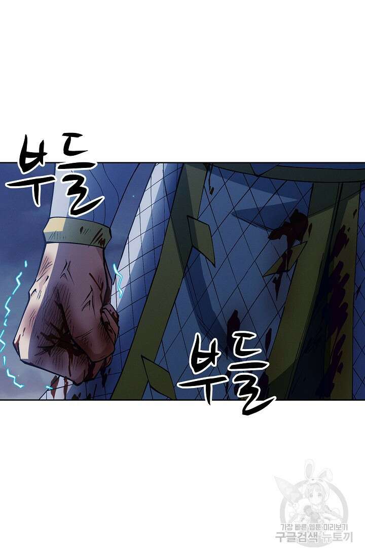 절세무신 330화 40