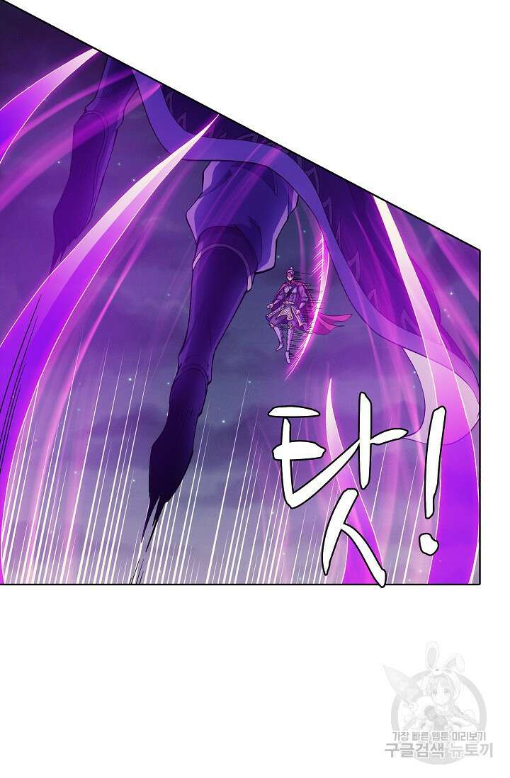 절세무신 330화 49