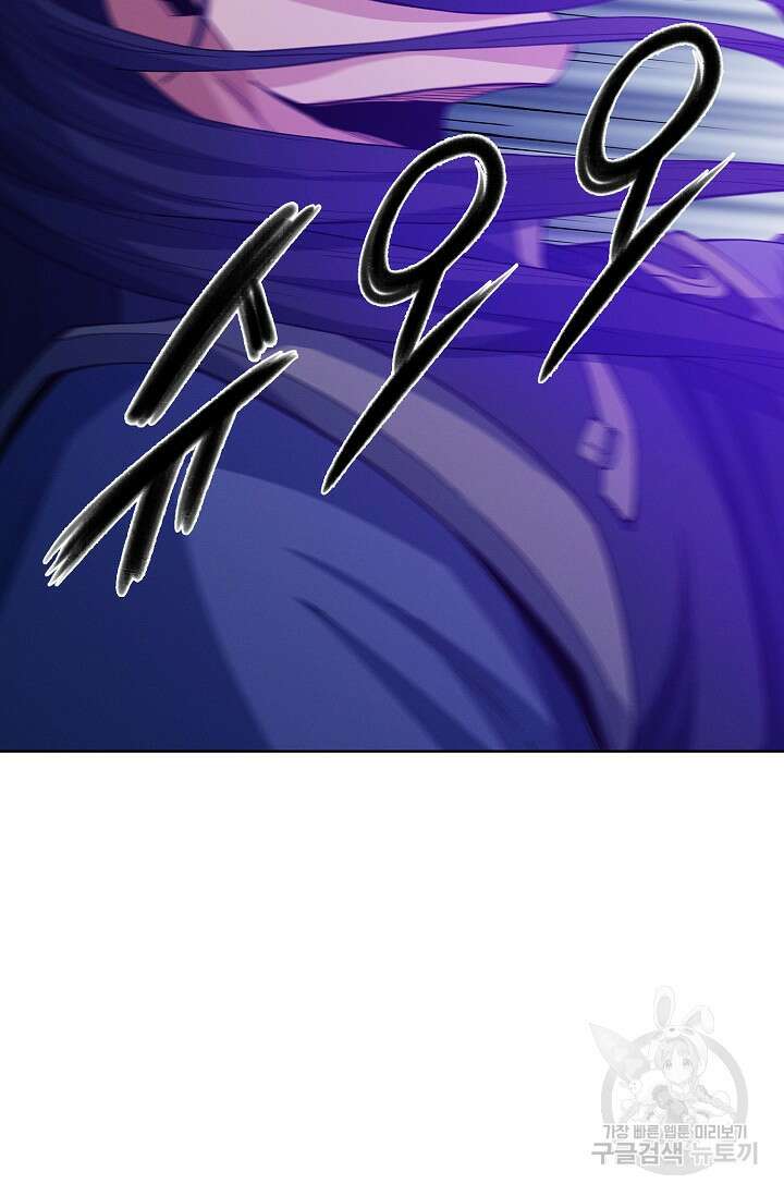 절세무신 330화 64