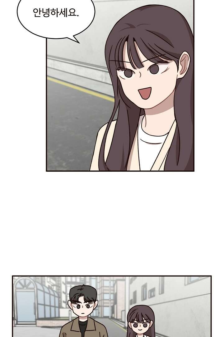 쎄쎄쎄 67화 2