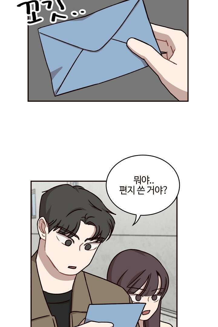 쎄쎄쎄 67화 4