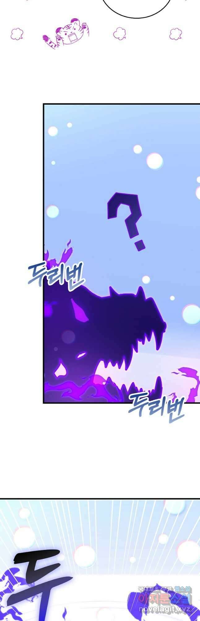 성자는 개뿔, 현대의학의 힘이다 62화 9