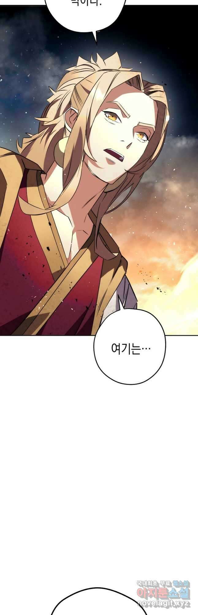 더 라이브-166화 17
