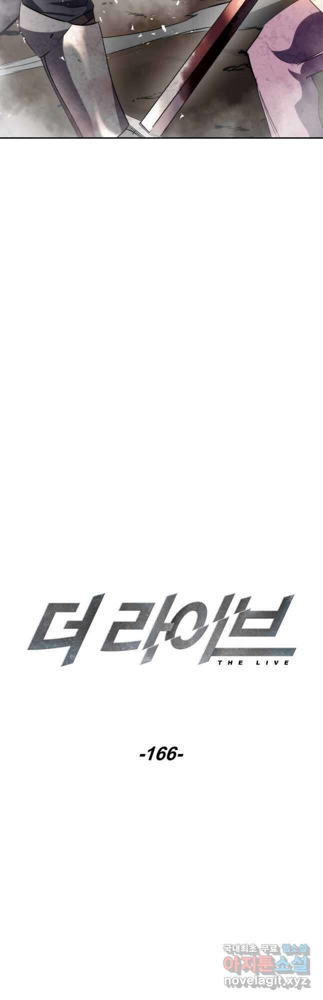 더 라이브-166화 19