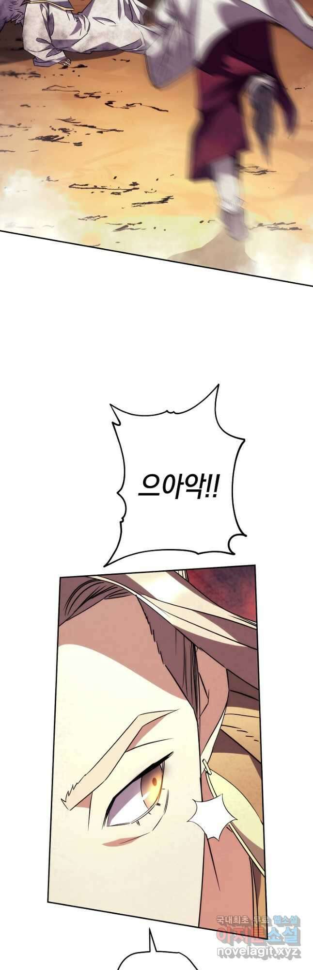 더 라이브-166화 27