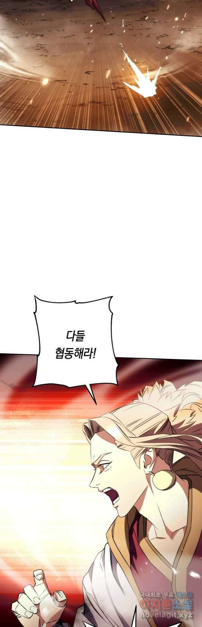 더 라이브-166화 32