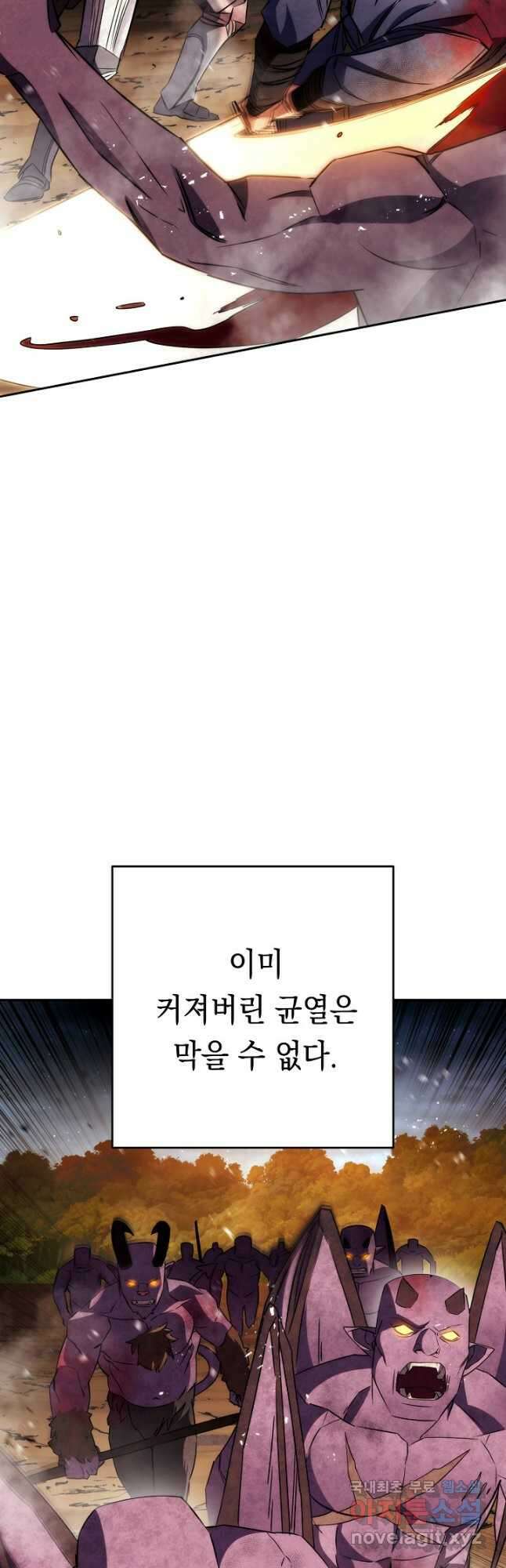 더 라이브-166화 39