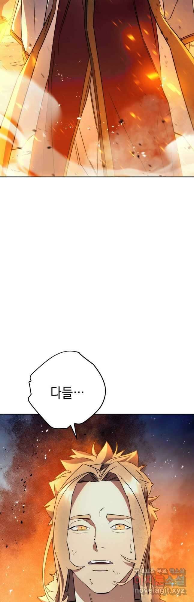 더 라이브-166화 41