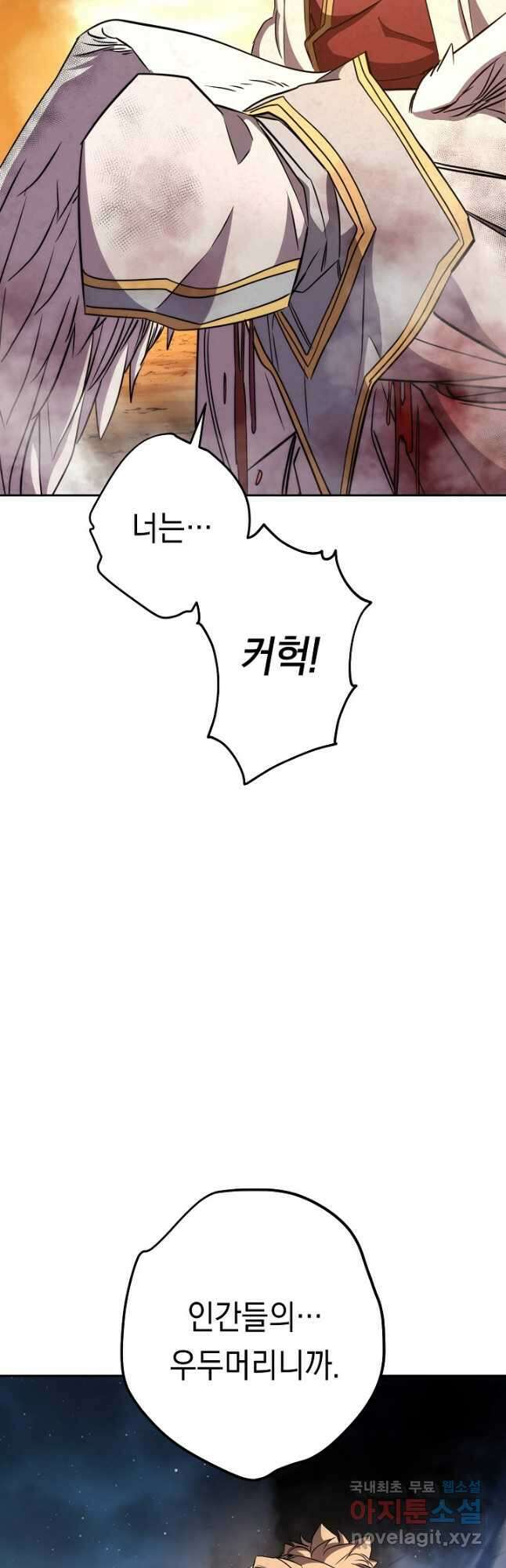 더 라이브-166화 49