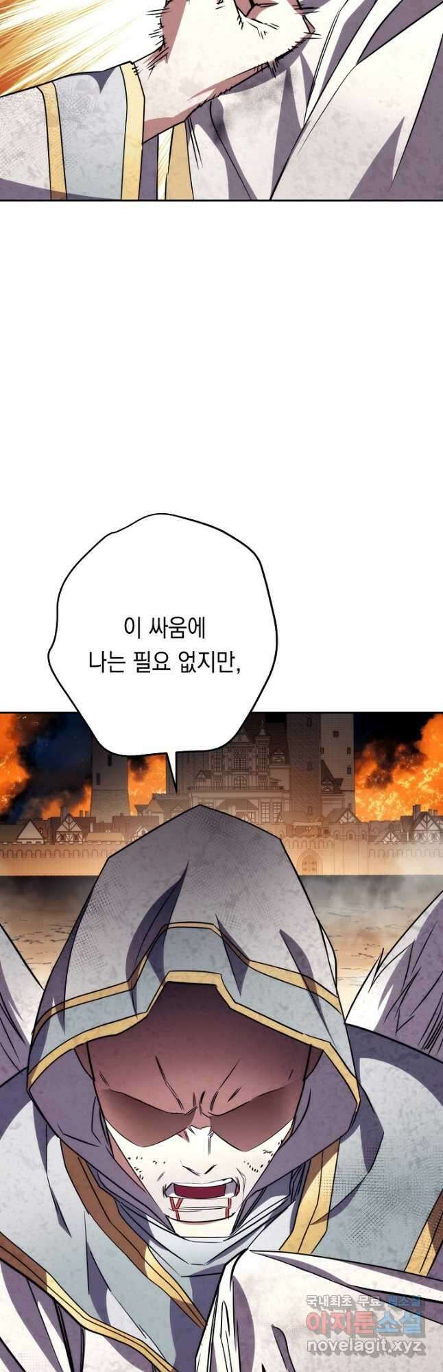 더 라이브-166화 51