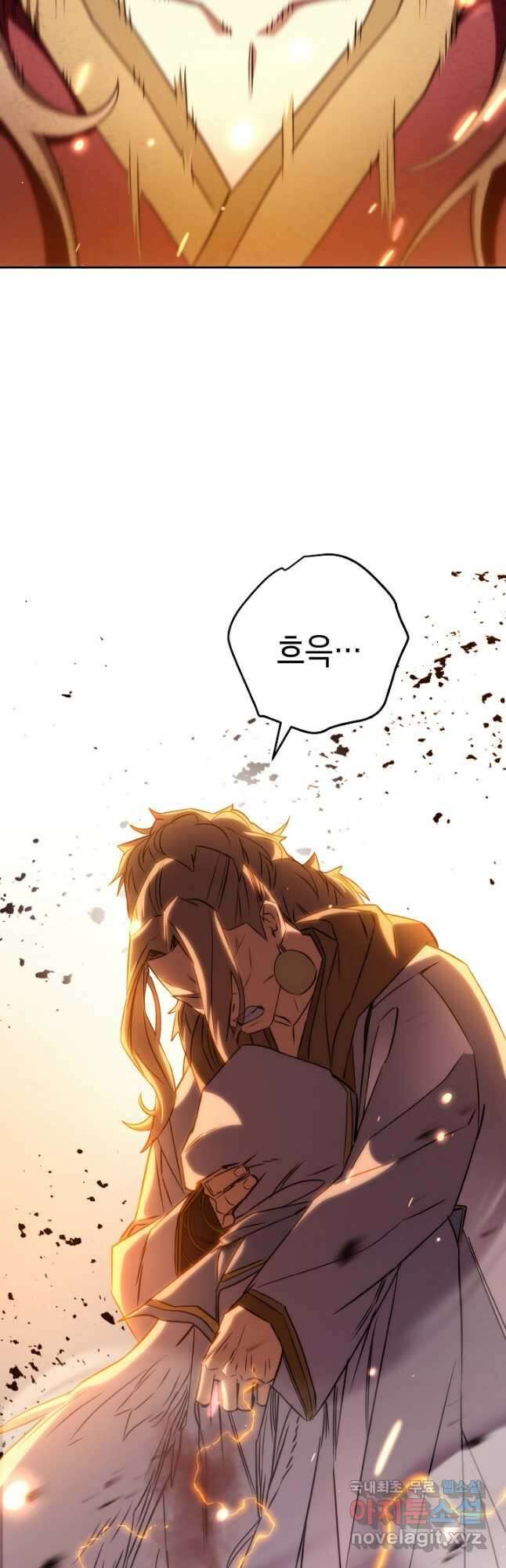 더 라이브-166화 56