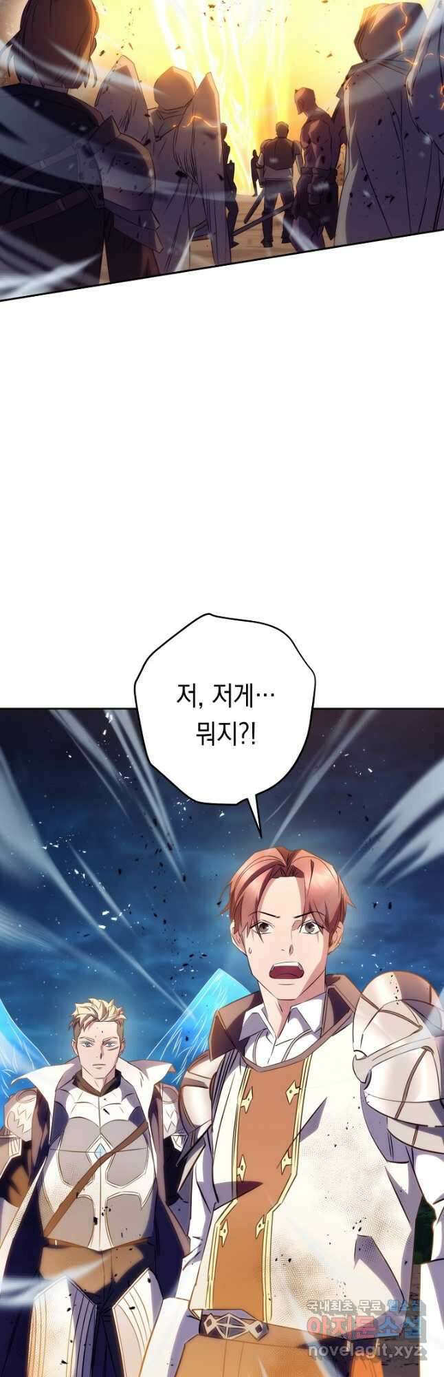 더 라이브-166화 62