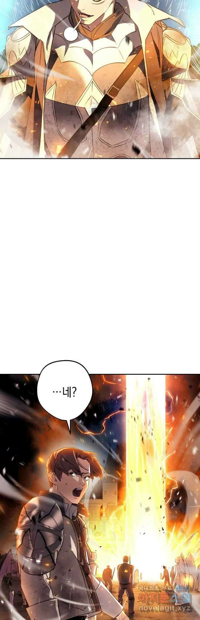 더 라이브-166화 64