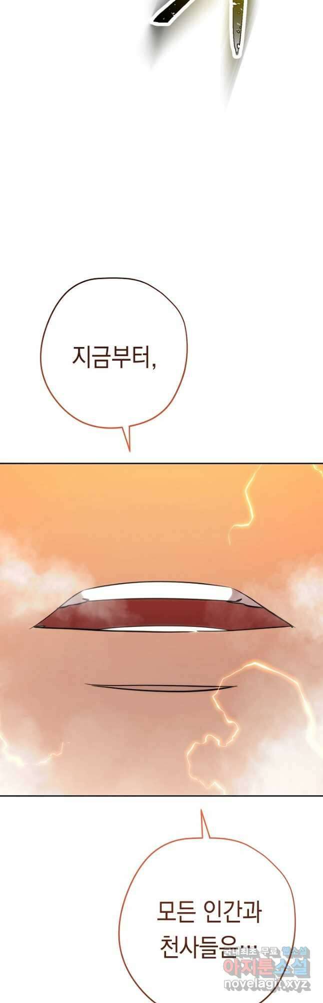 더 라이브-166화 69