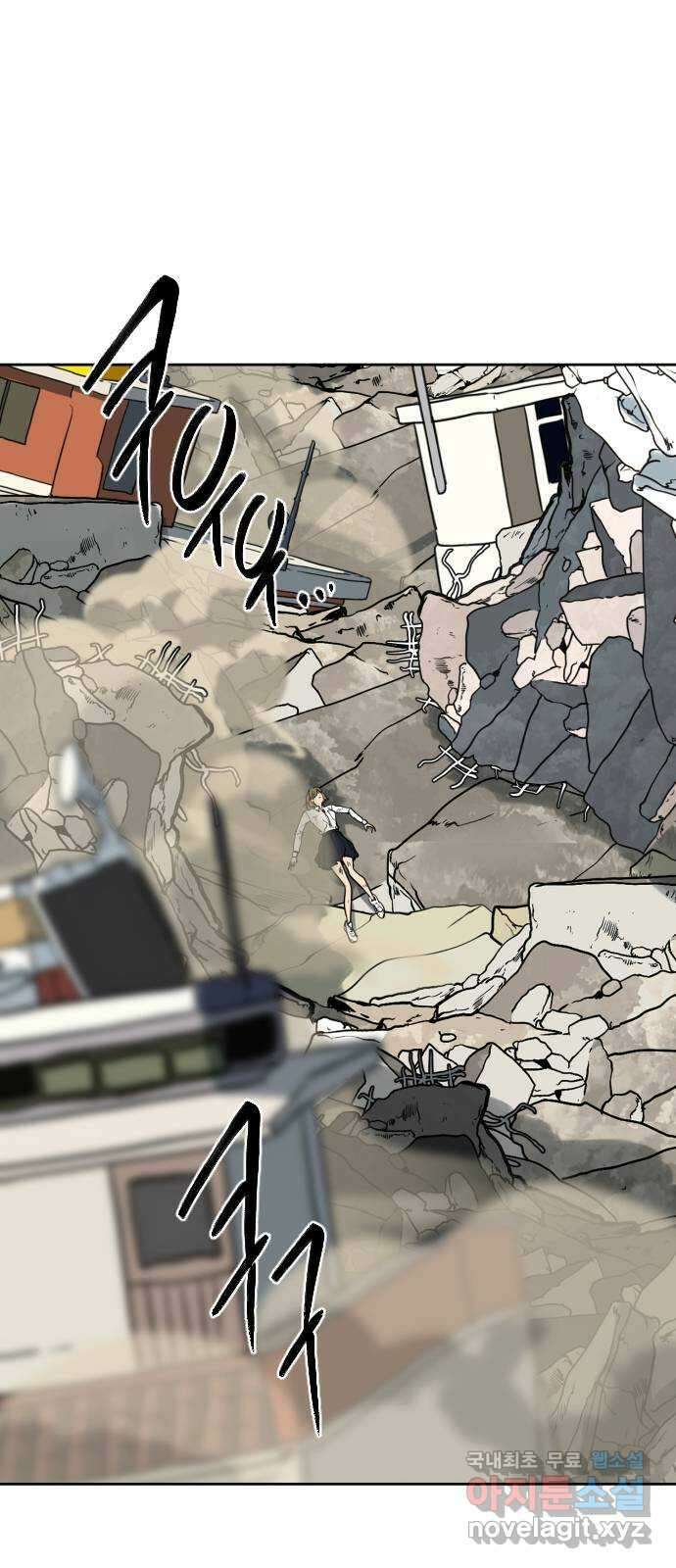 매지컬 급식 78화. 의지 싸움 1
