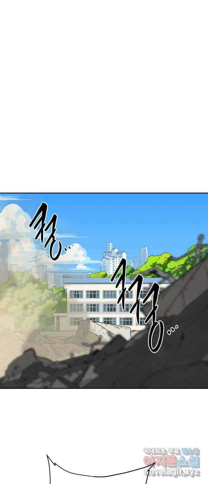 매지컬 급식 78화. 의지 싸움 17