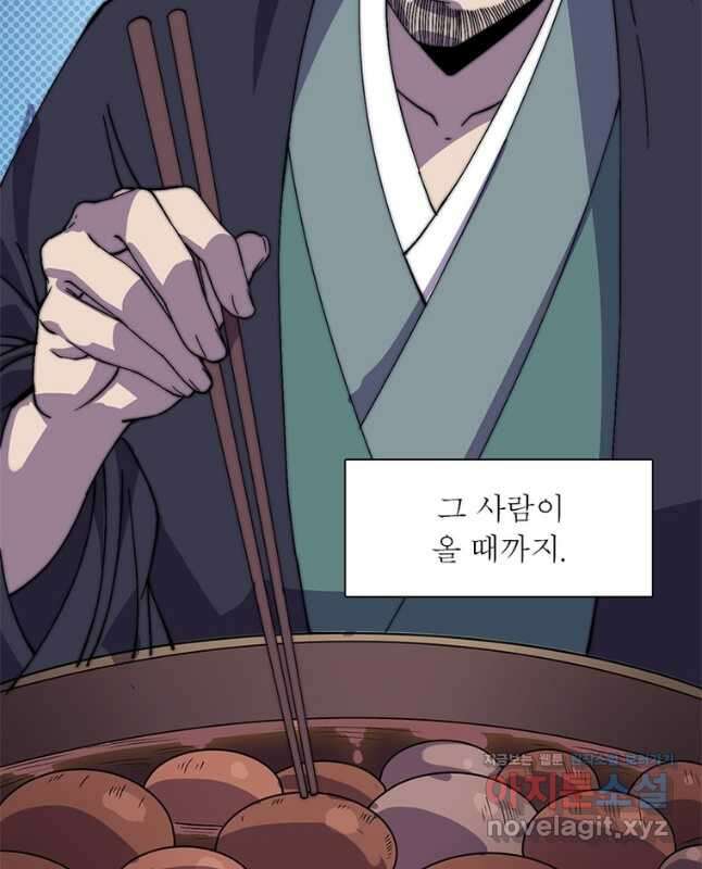 퀘스트 지상 최고의 산적 218화 15