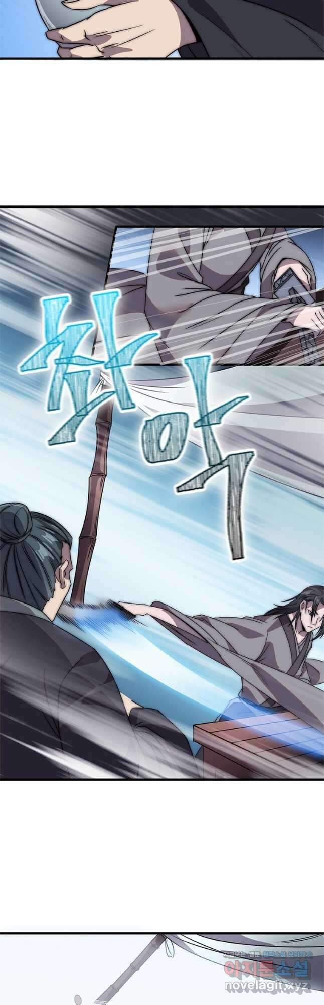 퀘스트 지상 최고의 산적 218화 22