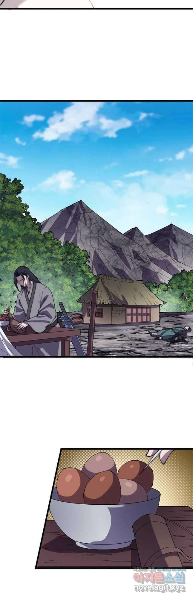 퀘스트 지상 최고의 산적 218화 31