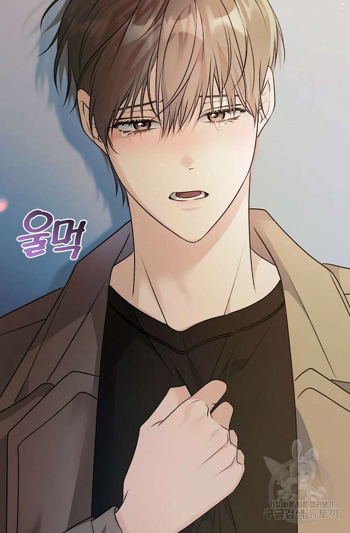 햇빛 샤워 22화 9