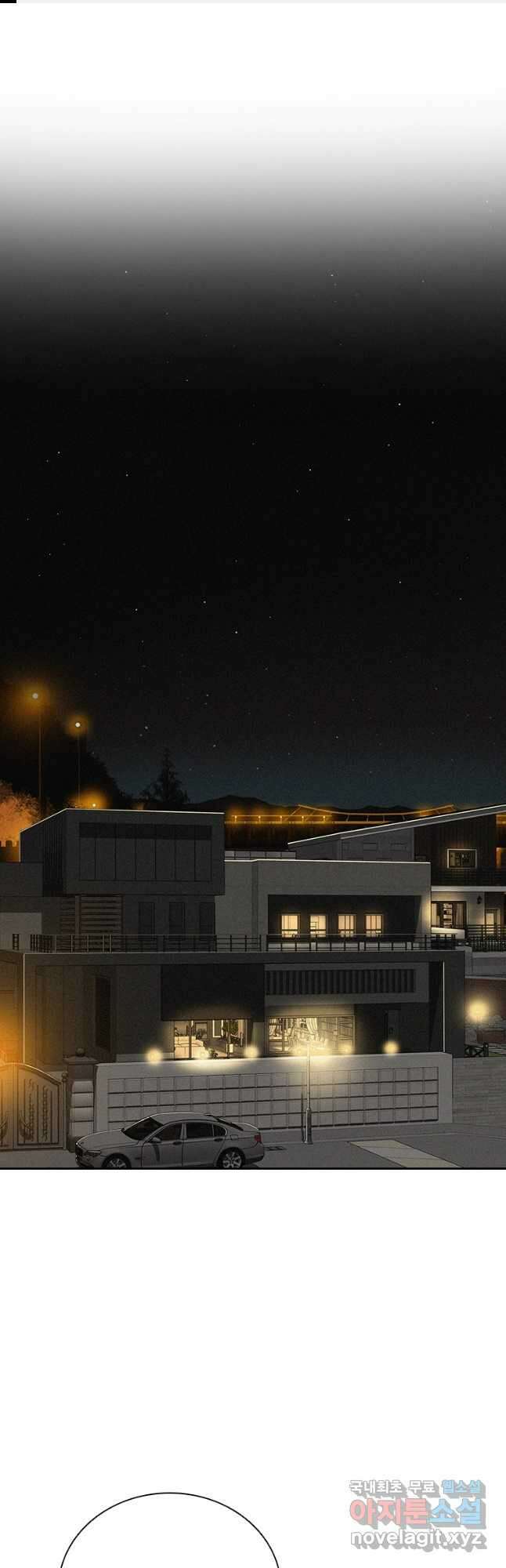 로드 오브 머니 160화 1