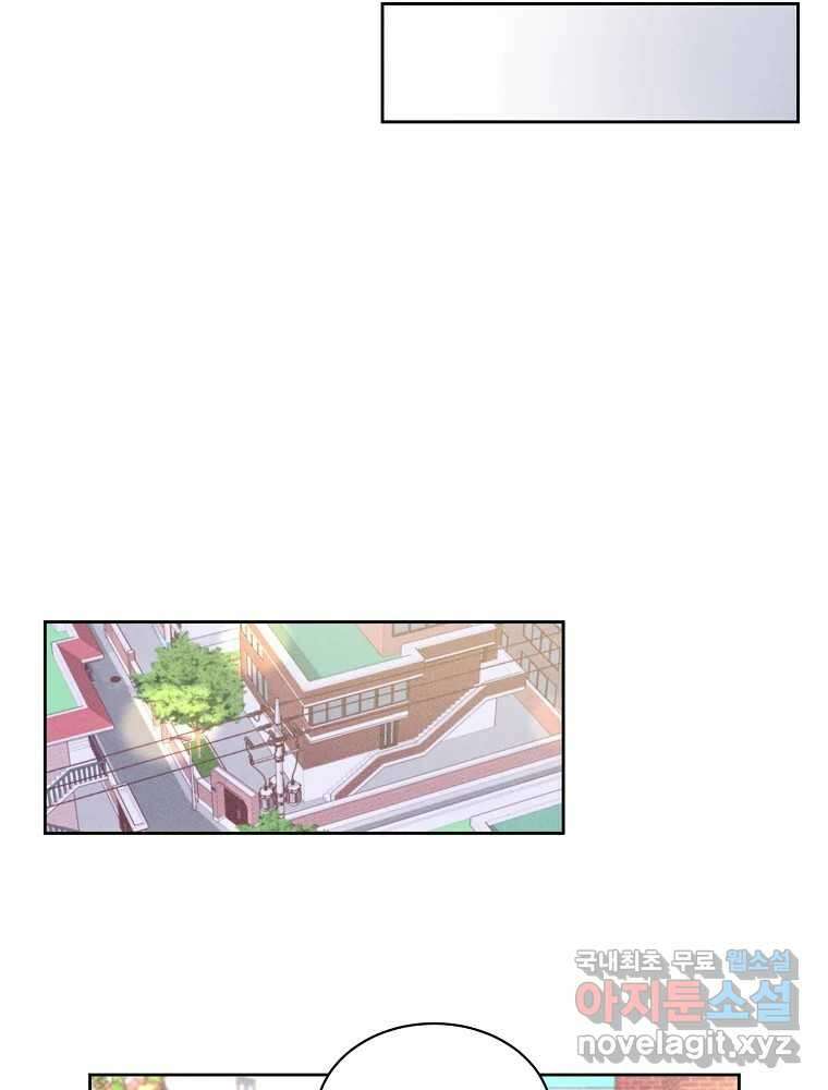 화양연화 37화 넌 좋아해 4