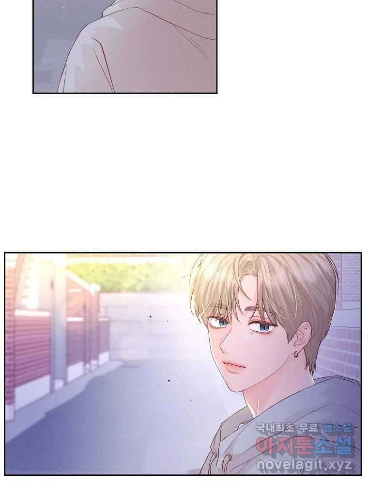 화양연화 37화 넌 좋아해 6