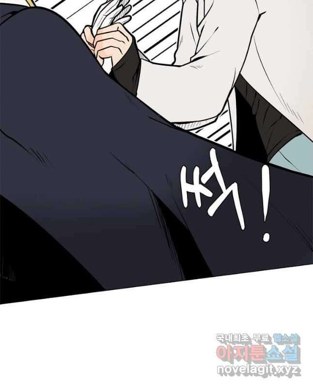 에스티오 92화 15