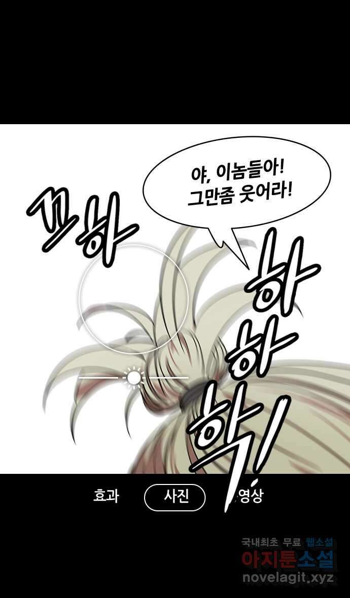 삼국지톡 이릉대전_03.돗자리장수, 왕이 되다 4