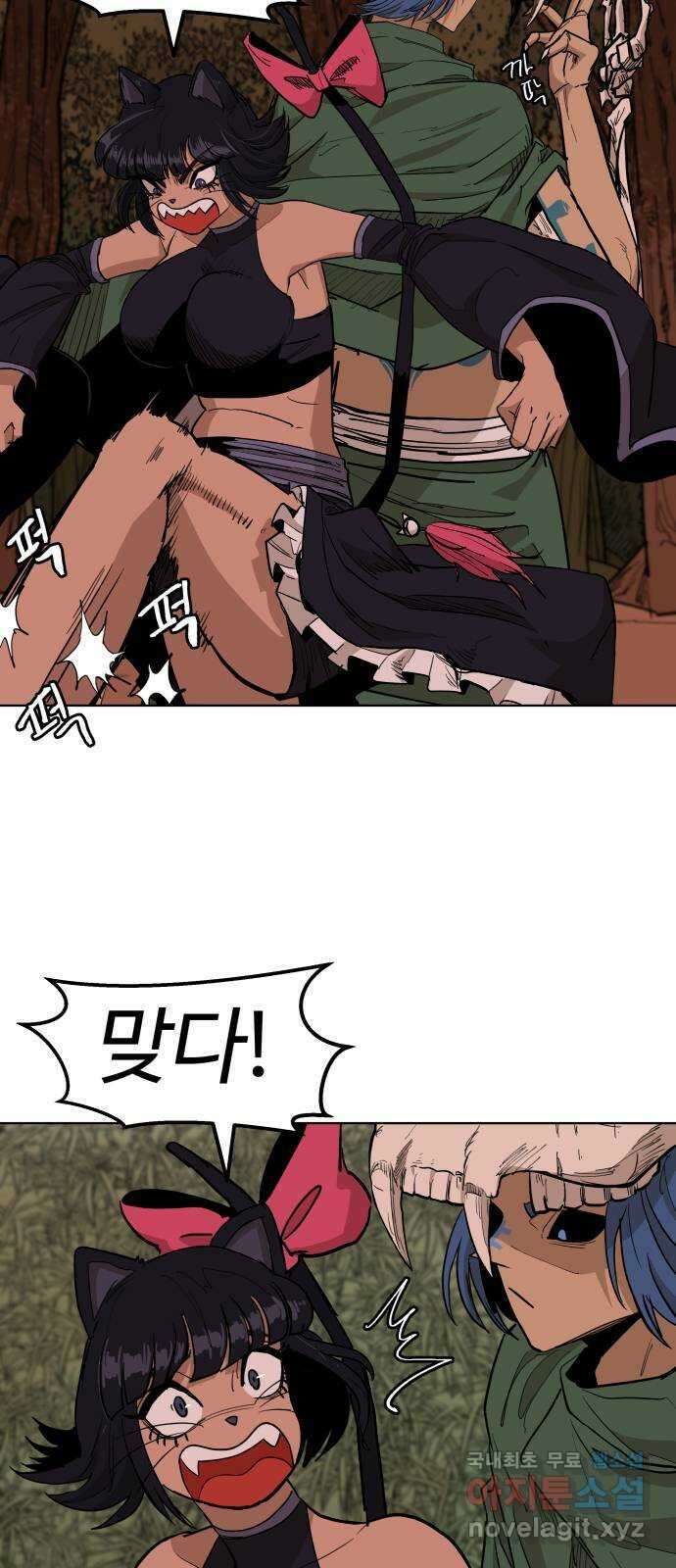 붉은 이정표 42화 사명감 3