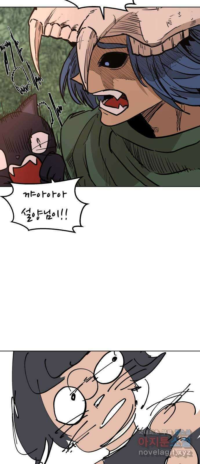 붉은 이정표 42화 사명감 7